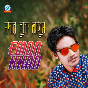 Emon Khan - Betha Diye Buke