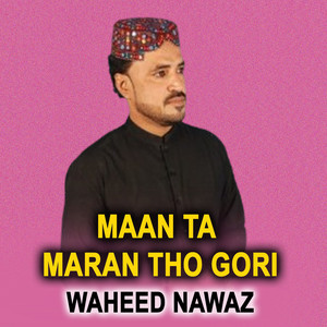 Waheed Nawaz - Chari Dil Khatam Kar Ite Maamlo