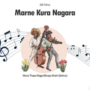 Marne Kura Nagara