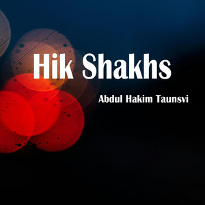 Abdul Hakim Taunsvi - Hik Shakhs