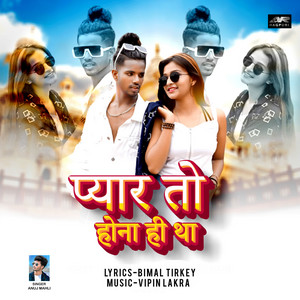 ANUJ MAHLI - Pyar To Hona Hi Tha