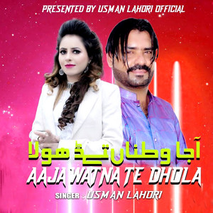 Usman Lahori - Dollar