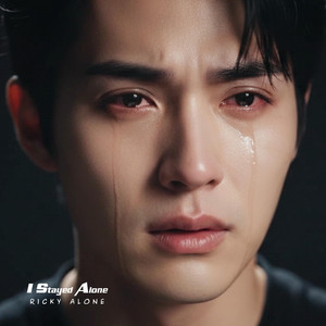 Still Hurting Inside