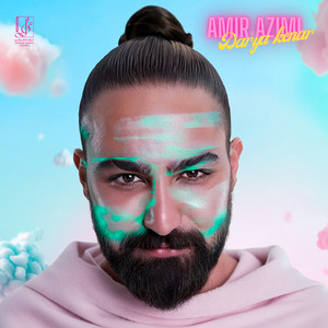 Darya Kenar by Amir Azimi