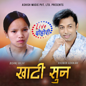 Khati Sunailai (Live Dohori)