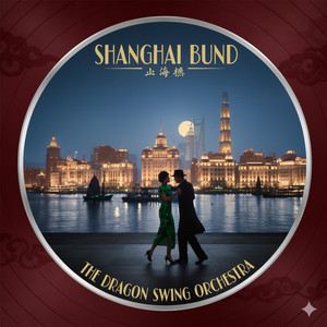 Min Chai - 上海灘-1