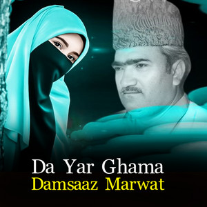 Damsaaz Marwat - DARD BADALAY 2