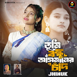 Jhinuk - Tumi Bondhu Asmaner Chad (Slowed Reverb)