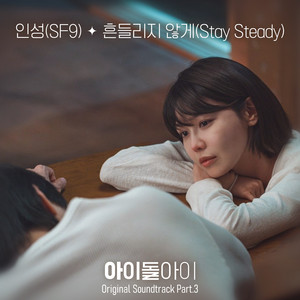 韓国ドラマ エンジェルアイズ 台湾盤 オリジナルサウンドトラック OST