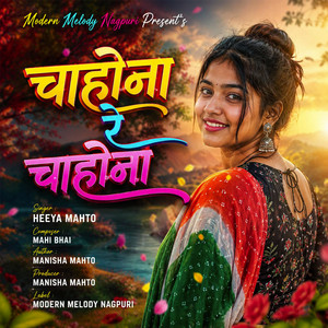 Chahona Re Chahona by Heeya Mahto