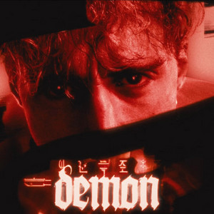 Portada de Démon