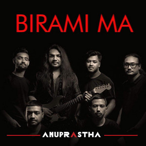 Birami Ma