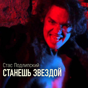 Обкладинка: Из миллиарда