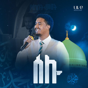 Tofik Yusuf - صلو (Acoustic & Live performance version)