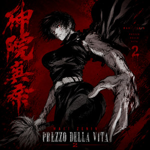 MAKI ZENIN KILLA by MuroWave
