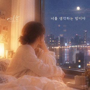 Thinking about you tonight by Yeoeun
