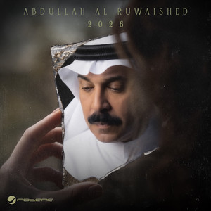 Magbour by Abdallah Al Rowaished