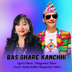 Bas Ghare Kanchhi