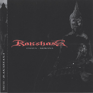 Samsara by Rakshasa