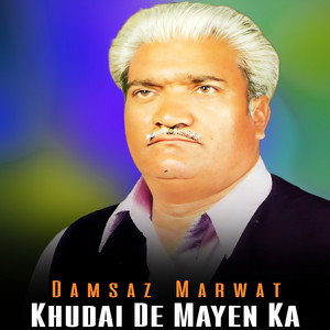 Damsaz Marwat - Ma Bar Bar Zowra V