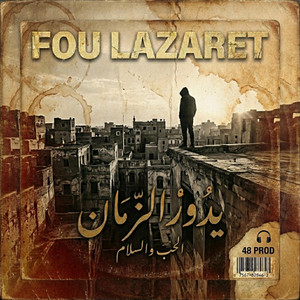 Y'DOR ZMANE by FOU LAZARET