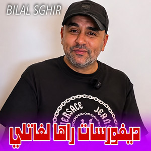 ديفورسات راها لغاتلي - Live by Bilal Sghir l بلال صغير