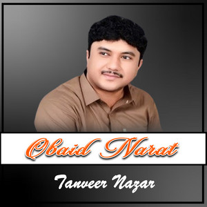 Tanveer Nazar - Eid E Atka Ibrahim Daad