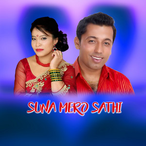Devi Gharti & Khuman Adhikari - Suna Mero Sathi