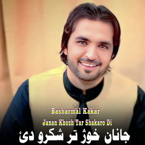 Basharmal Kakar - Janan Khozh Tar Shakoro Di