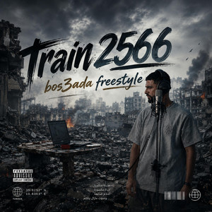 Train 2566 by Bos3adet