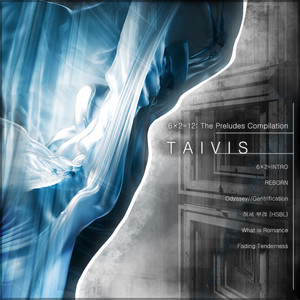 허세 부려 (HSBL) by Taivis