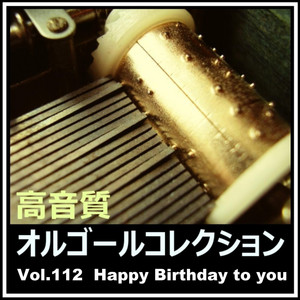Musicbox Collection - Happybirthdaytoyou (Musicboxversion)