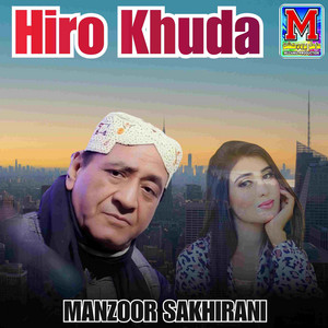 Manzoor Sakhirani - Hiro Khuda