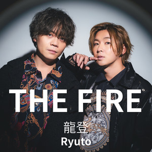 THE FIRE by Ryuto