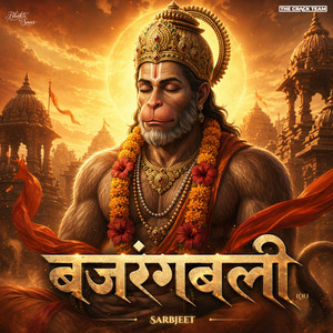 Bajrangbali (Lofi) by Sarbjeet