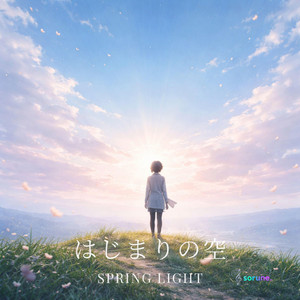 Listen to 星空の庭園で夢見るヒーリングミュージック － 心ほどける夜