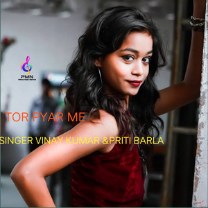 Gori Tor Payal - Nagpuri by Vinay Kumar, Prity Barla