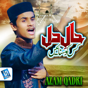 Azam Qadri - Haal e Dil Kisko Sunaye