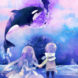 World's End Waltz by Sereno