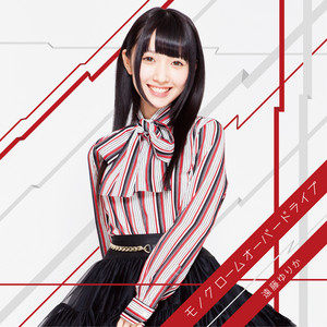 遠藤ゆりか アーティストトレーディング缶バッジ バンドリ