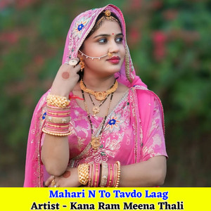 Mahari N To Tavdo Laag by Kana Ram Meena Thali