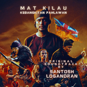 Santosh Logandran - Pencak Silat