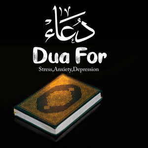 Dua For Feeling Sad, Anxiety, Stress,Worries by Quran Studio