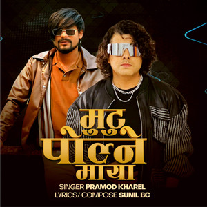 Pramod Kharel & Sunil BC - Mutu Polne Maya