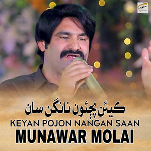 Munawar Molai - Keyan Pojon Nangan Saan