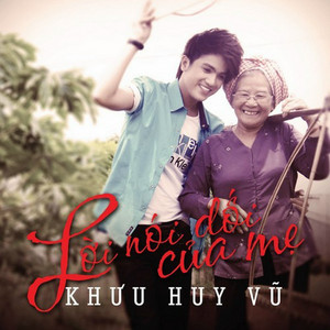 Khưu Huy Vũ - Thương Em Gái Quê