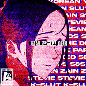 Portada de K-Slut