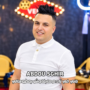 Rani Ghi Zadem Mabghawch Ya3touhali by Abdou Sghir