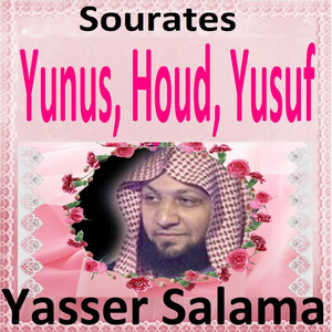Yasser Salamah - Sourate Yusuf