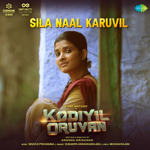 Sukanya Varadharajan & Nivas K Prasanna - Sila Naal Karuvil (From "Kodiyil Oruvan")